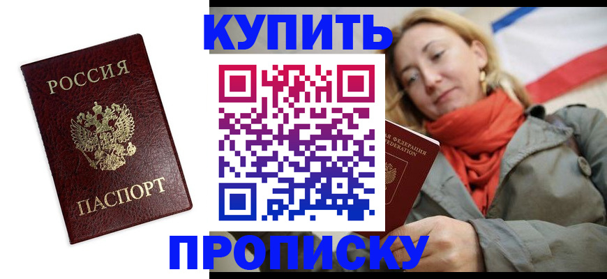 временная регистрация госуслуги в Касимове