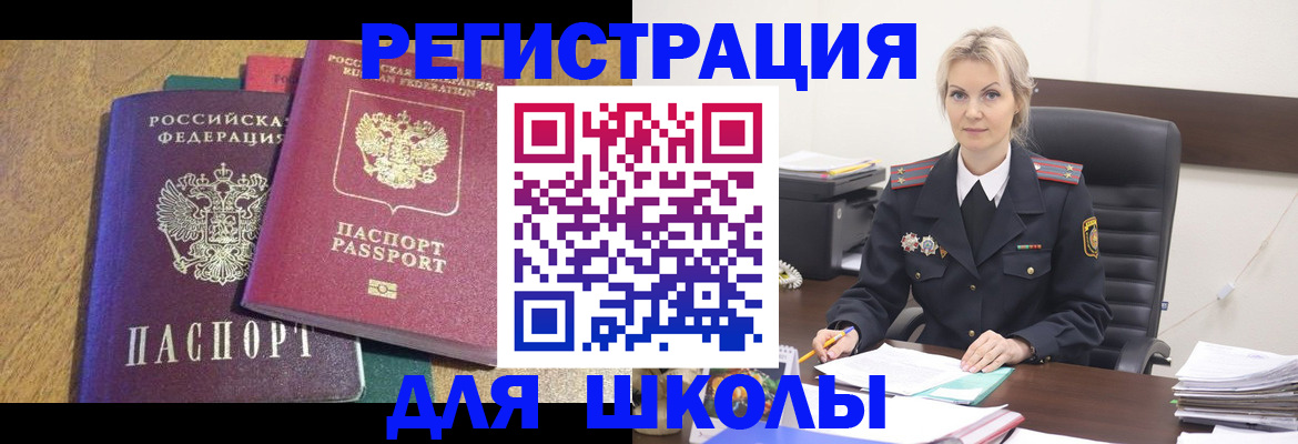 временная регистрация госуслуги в Касимове